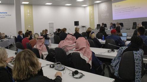 EMG-Side Event