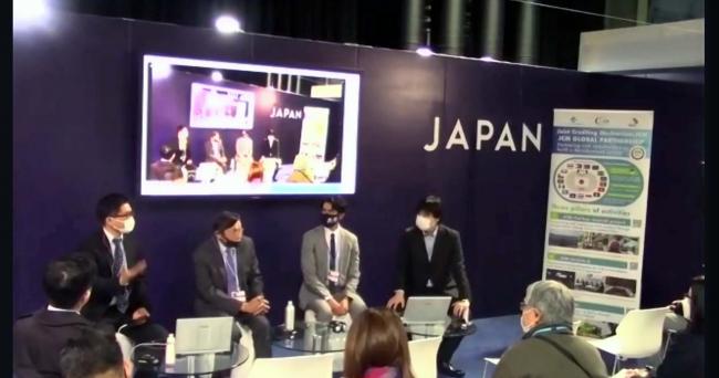 The dais during the side event on Implementing the JCM and Creating Various Benefits for Stakeholders