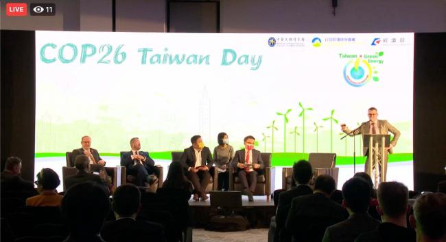 The dais during the session on Taiwan-UK Climate Action Exchange