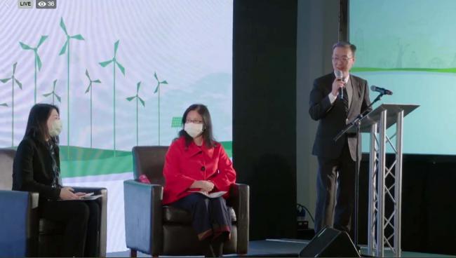 Speakers of the session on Green Finance in Taiwan