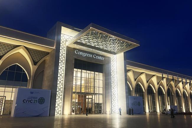 Venue 2- CRIC 21 - 15 Nov 2023 - Photo